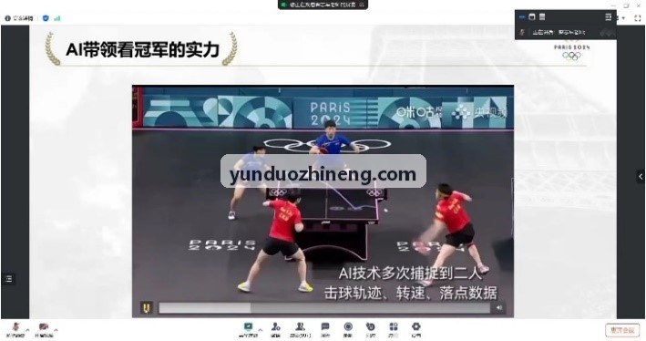人生就是博·(中国区)集团官网竞技体育专项动作分析